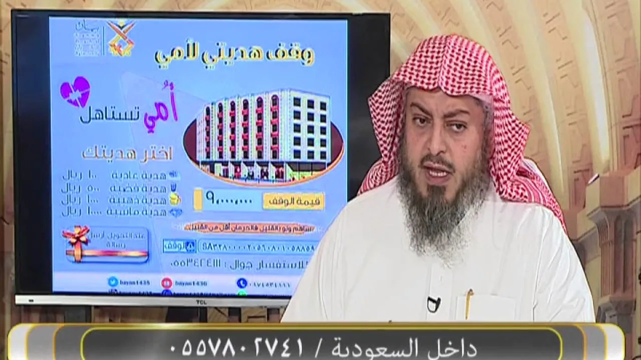 يفتيكم اللقاء 252 مع فضيلة الشيخ خالد الفليج HD