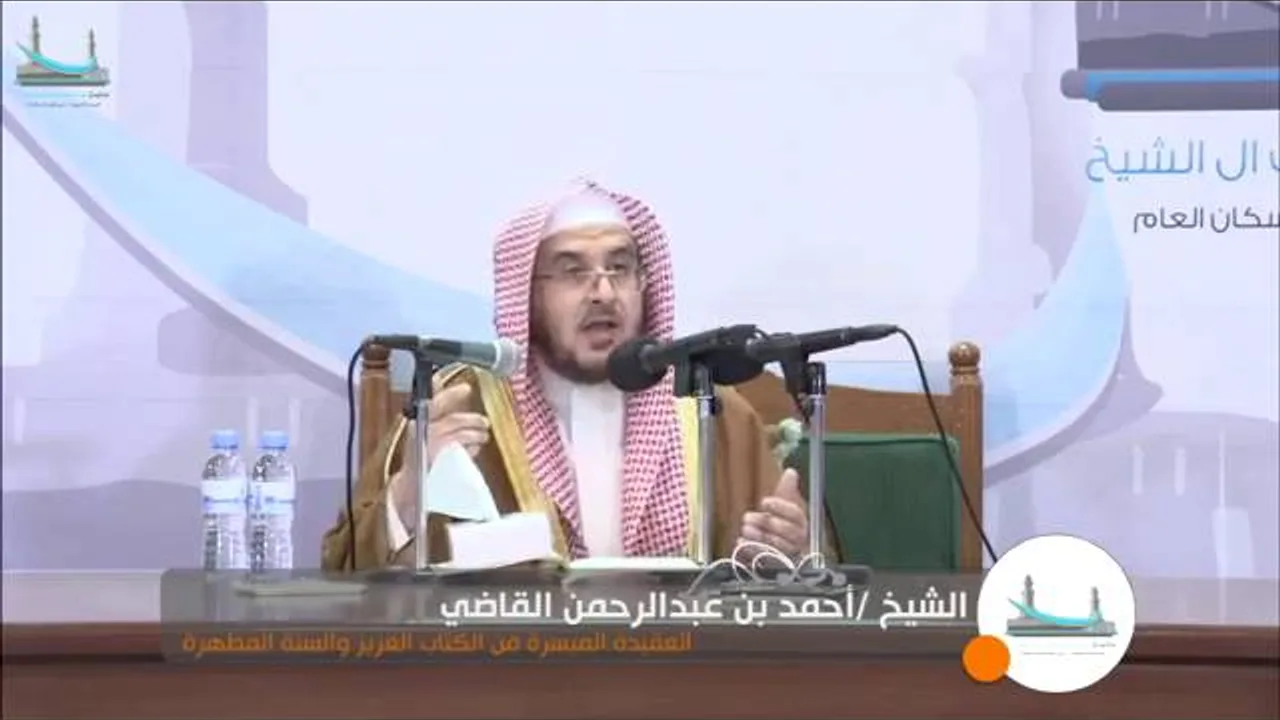 5- شرح كتاب العقيدة الميسرة