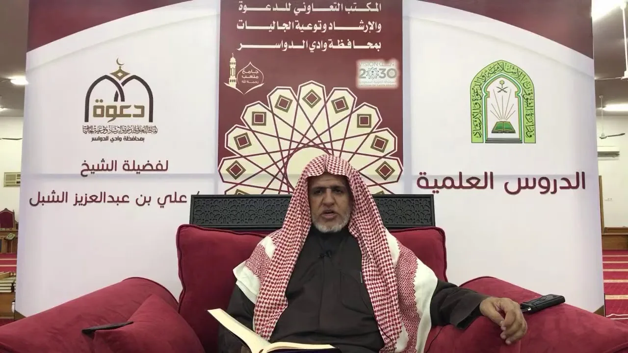 أ.د. علي الشبل | شرح موطأ الإمام مالك (57)