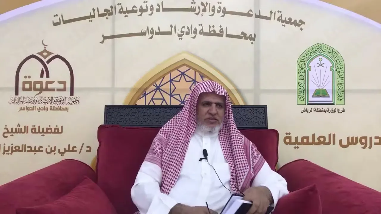 أ.د. علي الشبل | شرح أصول اعتقاد أهل السنة والجماعة للالكائي (4)