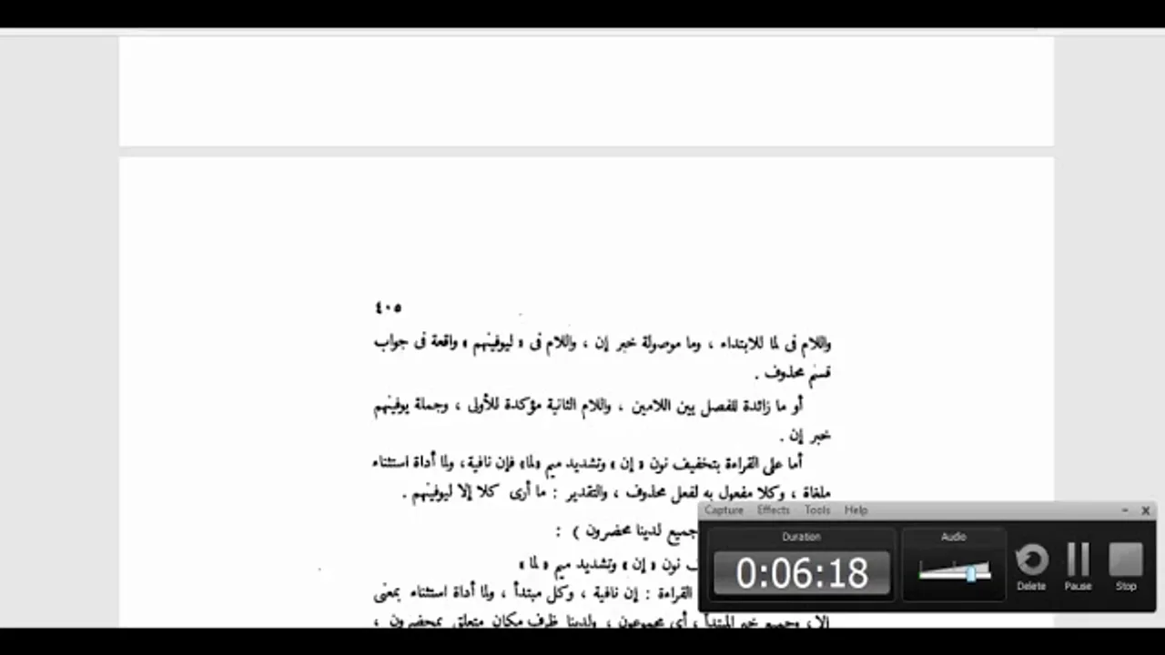 النحو الوظيفي(112) الجزء الثالث من أساليب دقيقة في الإعراب