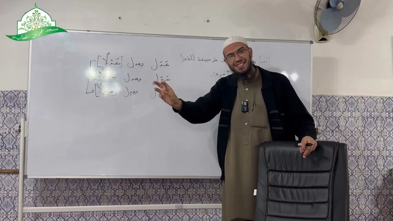 شرح المقدمة الآجرومية || 17- علامات الخفض - علامات الجزم || الشيخ د.أمين قادري
