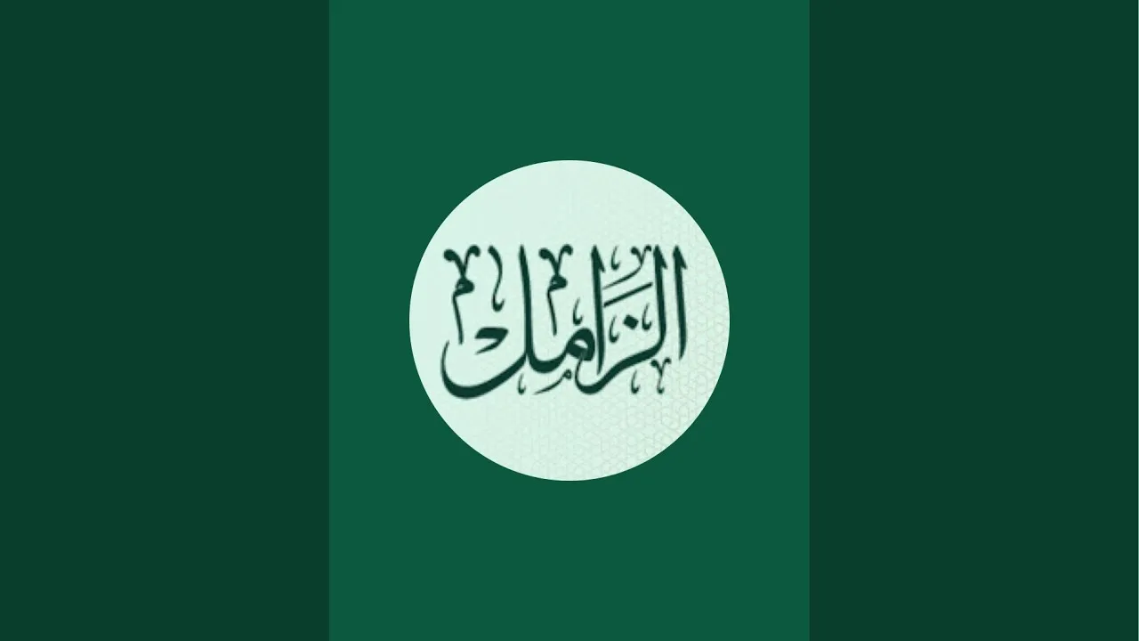 التعليق على الفتوى الحموية الكبرى لإبن تيمية [5]