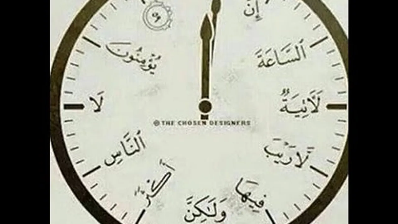 (( وإن الساعة لآتية )) خطبة الجمعة 11 12 2015 لفضيلة الشيخ مصطفى العدوي للشيخ مصطفى العدوي