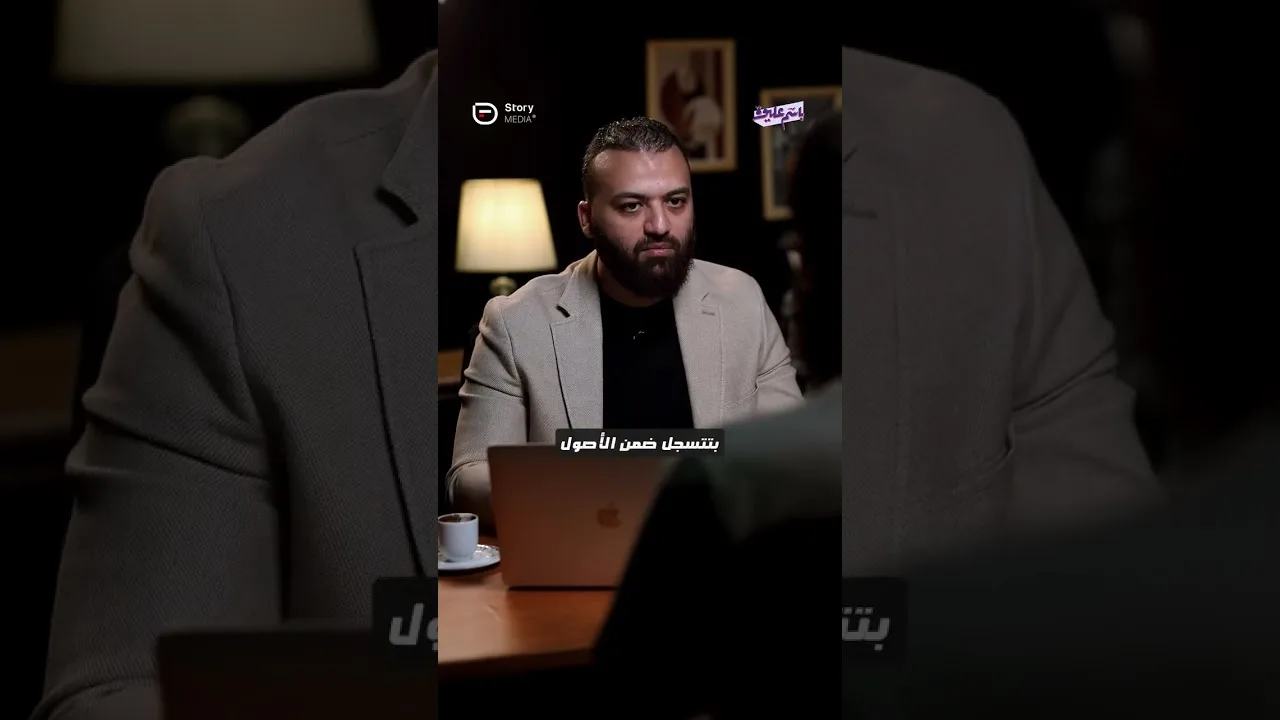هل مصروفات التأسيس كدراسة الجدوى والنظام المحاسبي والتسويقية  الخ تُزكى !؟