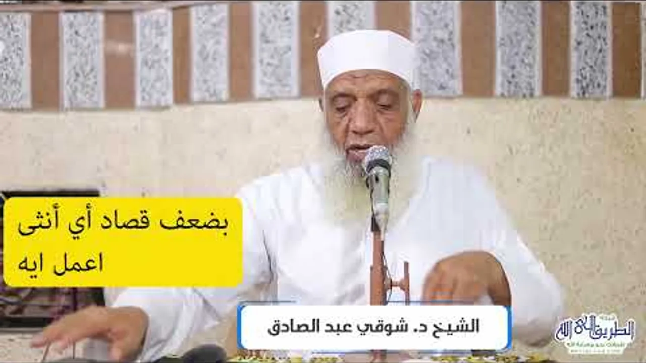 شاب يقول بضعف قصاد أي أنثى
