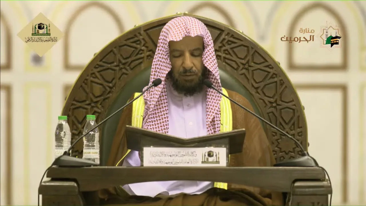 دروس الحرم |  تفسير (سورة الأنبياء) لمعالي الشيخ أ. د. سعد بن ناصر الشثري | الدرس (3)
