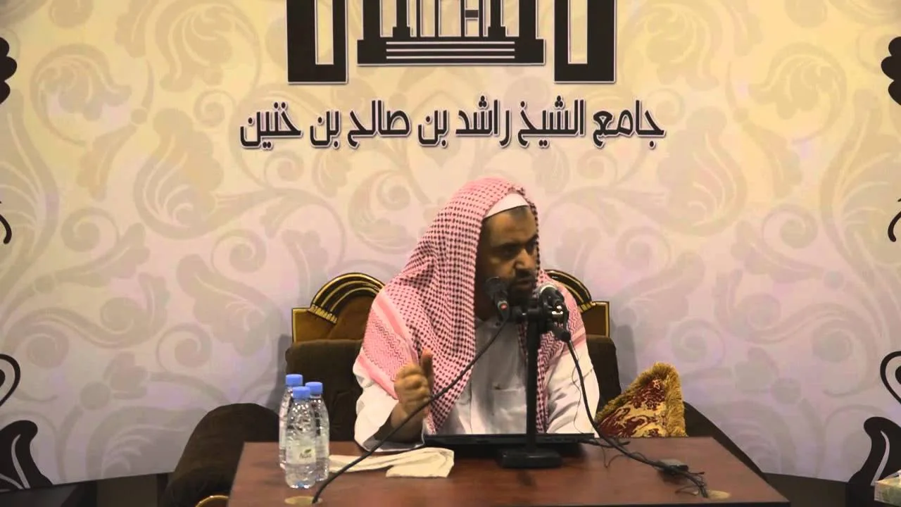الاصول والقواعد في المسائل الطبية للشيخ وليد السعيدان المجلس (6)