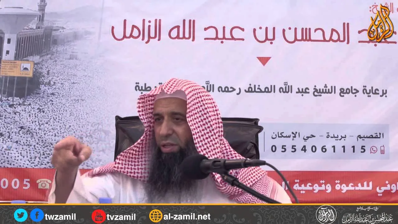 شرح كتاب الحج من عمدة الأحكام  - المجلس الاول