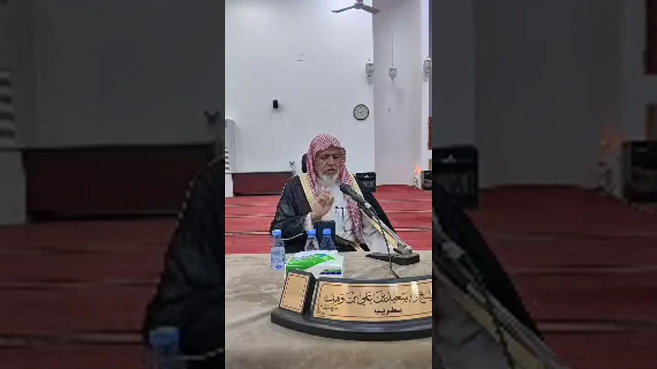 أ.د. علي الشبل | شرح كتاب الاعتقاد لأبي بكر الإسماعيلي المجلس (1)