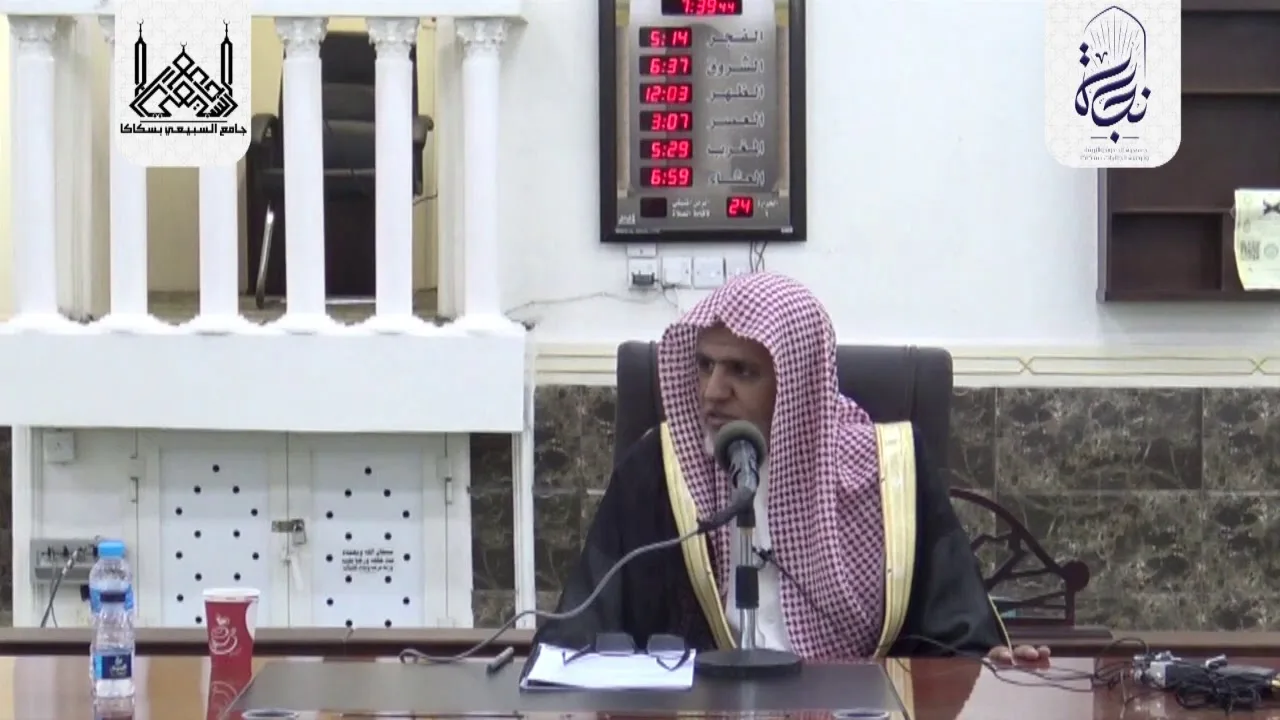 أ.د. علي الشبل | شرح اعتقاد الإمام البخاري (2 / 3)
