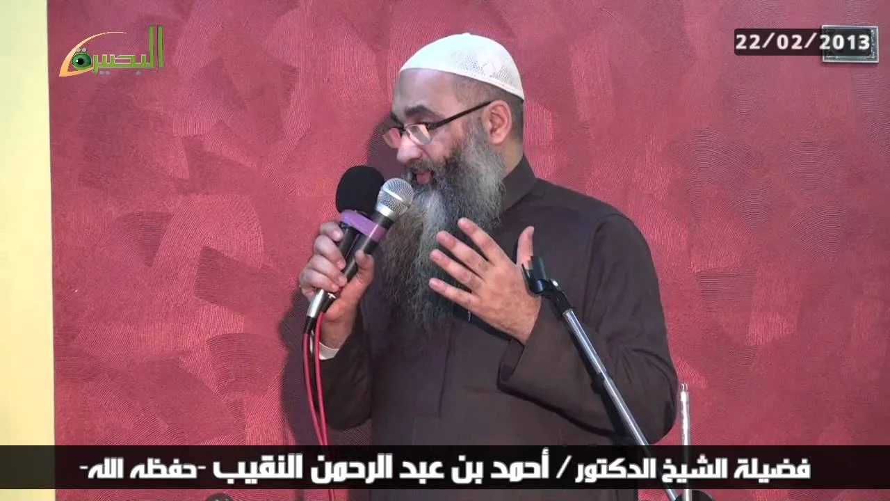 كم افتقدنا منهاج النبوة في التغيير؟!!