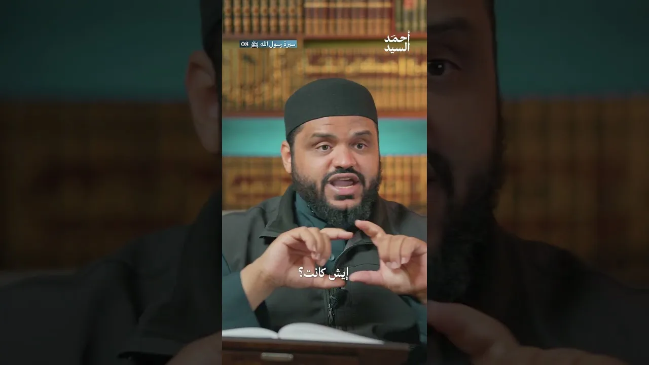 الإنذار ركن أساسي من أركان الدعوة! | أحمد السيد
