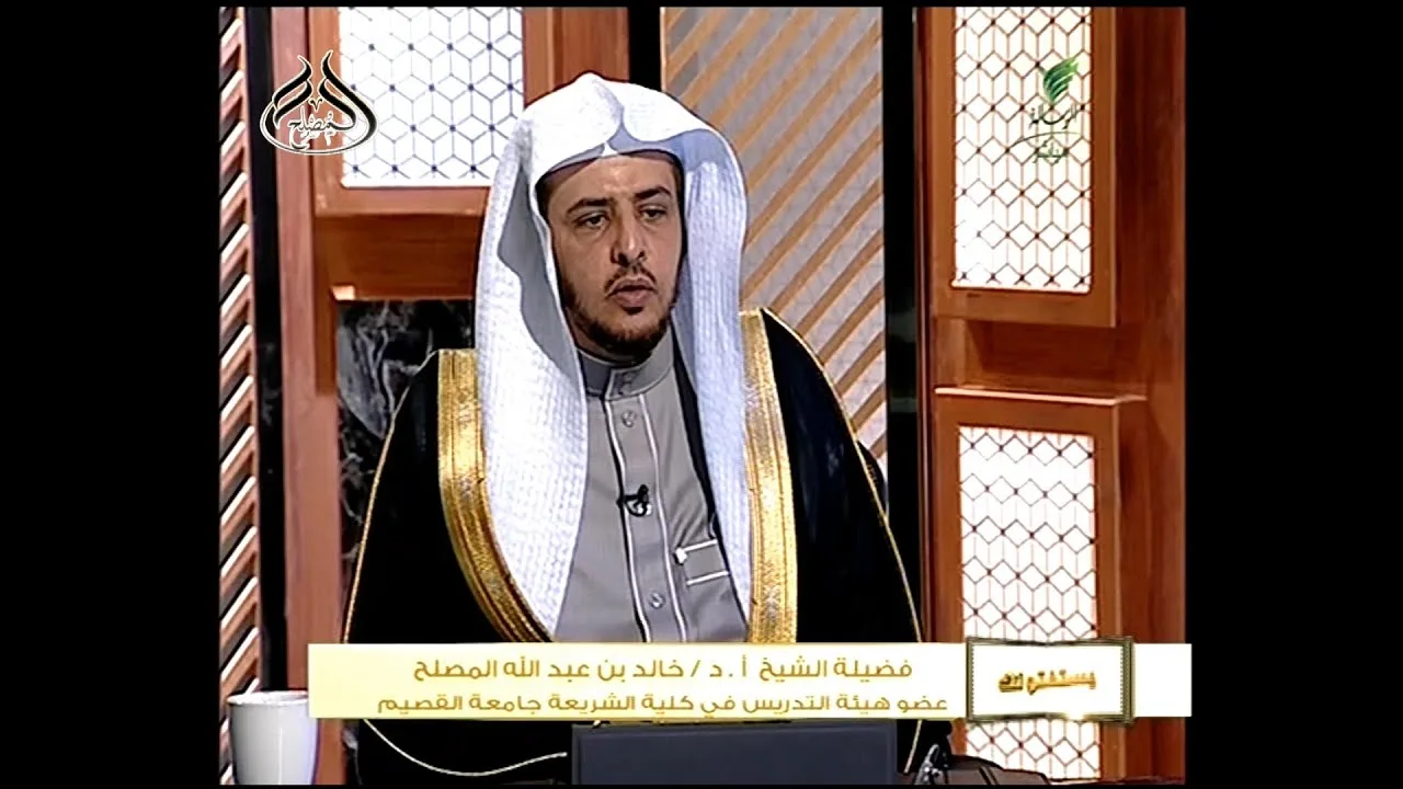 حلقة الليلة من برنامج يستفتونك 18/ 7 /1442 مع الشيخ أ.د خالد المصلح