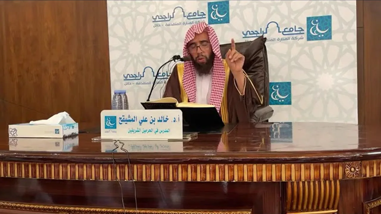 ( المجلس الأول ) شرح كتاب التسهيل في الفقه للبعلي || الشيخ خالد بن علي المشيقح #دروس_الشيخ_المشيقح