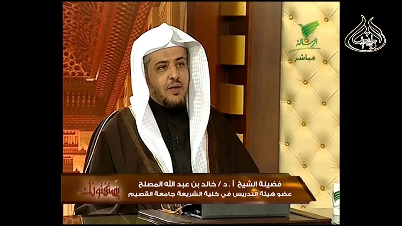 حلقة الليلة من برنامج يستفتونك مع الشيخ أ د خالد المصلح 19/ 5 /1441هـ