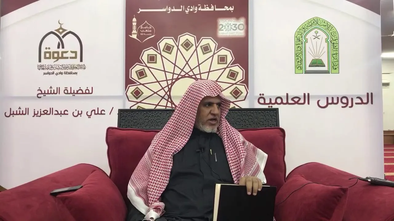 أ.د. علي الشبل | شرح موطأ الإمام مالك (51)