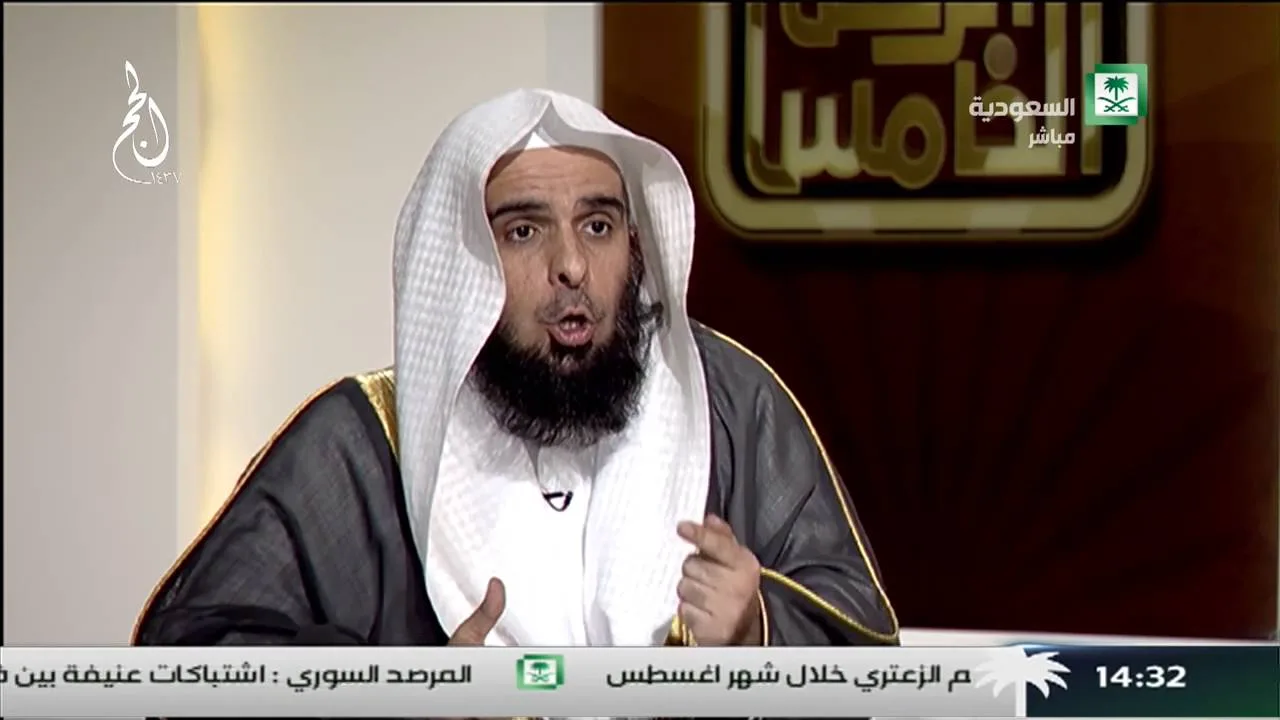 خذوا عني مناسككم  - ضمن برنامج الركن الخامس ( د. عبدالله الغفيلي)