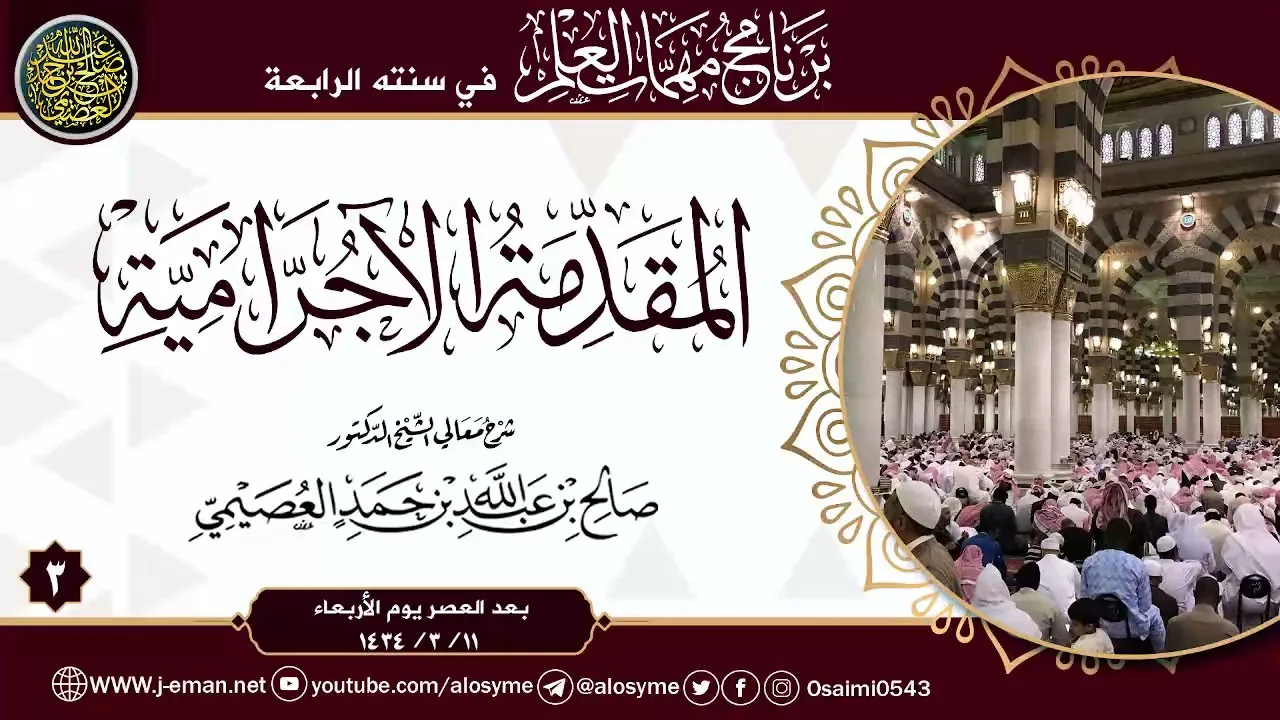 باب البدل