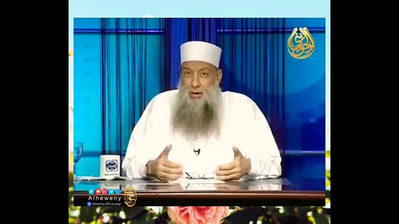 مقطع رائع : فضل الإبكار إلى المسجد يوم الجمعة | للشيخ الحويني