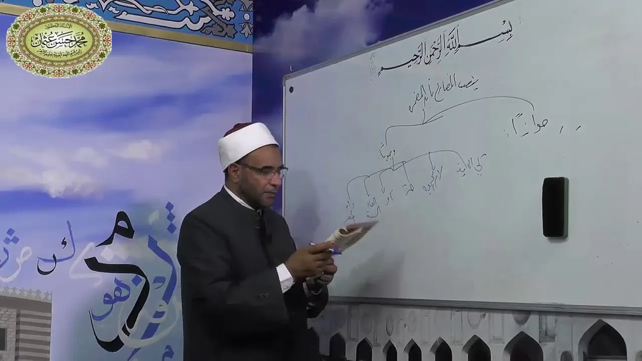 شرح متممة الآجرومية - الدرس السابع والثلاثون (( نصب المضارع بأن المضمرة جوازا)) 037