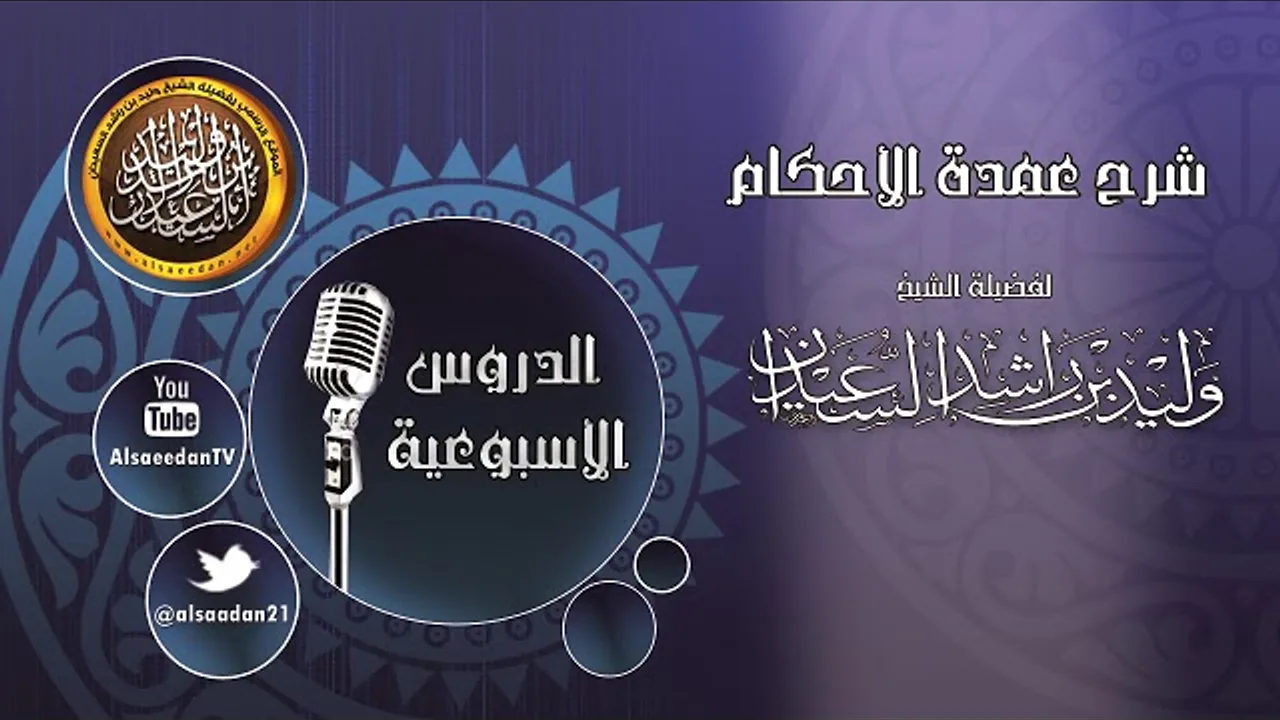 كان عمر رضي الله عنه ينهى عن الجمع بين النسكين في سنة واحدة