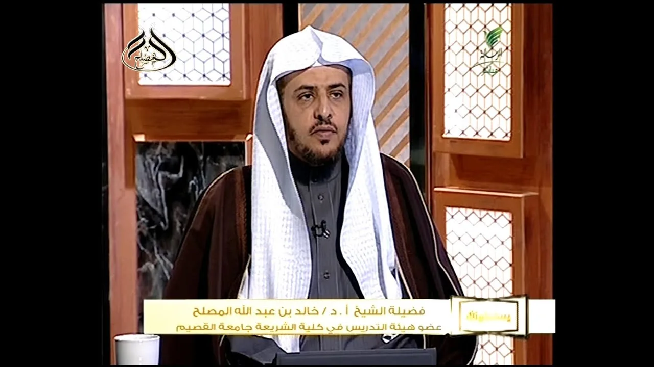 حلقة الليلة من برنامج يستفتونك 14/ 7/ 1442 مع الشيخ أ.د خالد المصلح