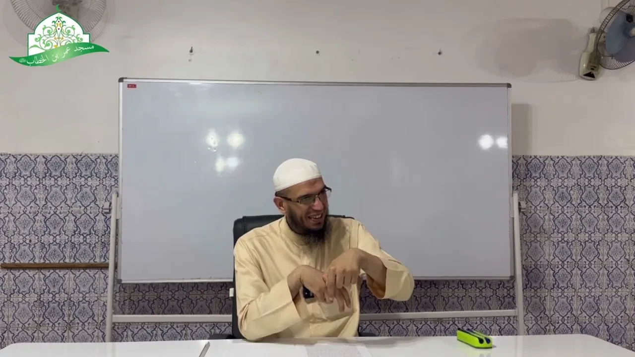 شرح المقدمة الآجرومية || 21 - باب الأفعال || الشيخ د.أمين قادري