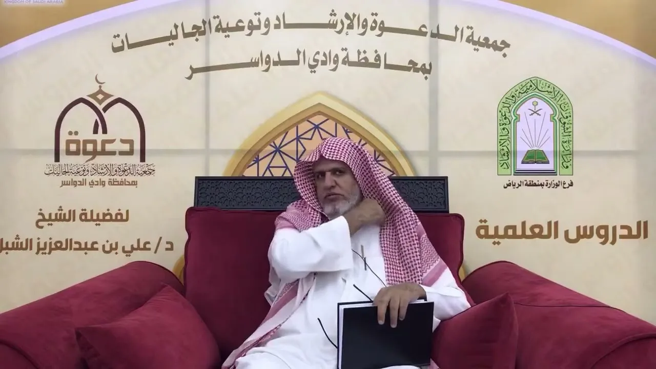 أ.د. علي الشبل | شرح أصول اعتقاد أهل السنة والجماعة للالكائي (3)