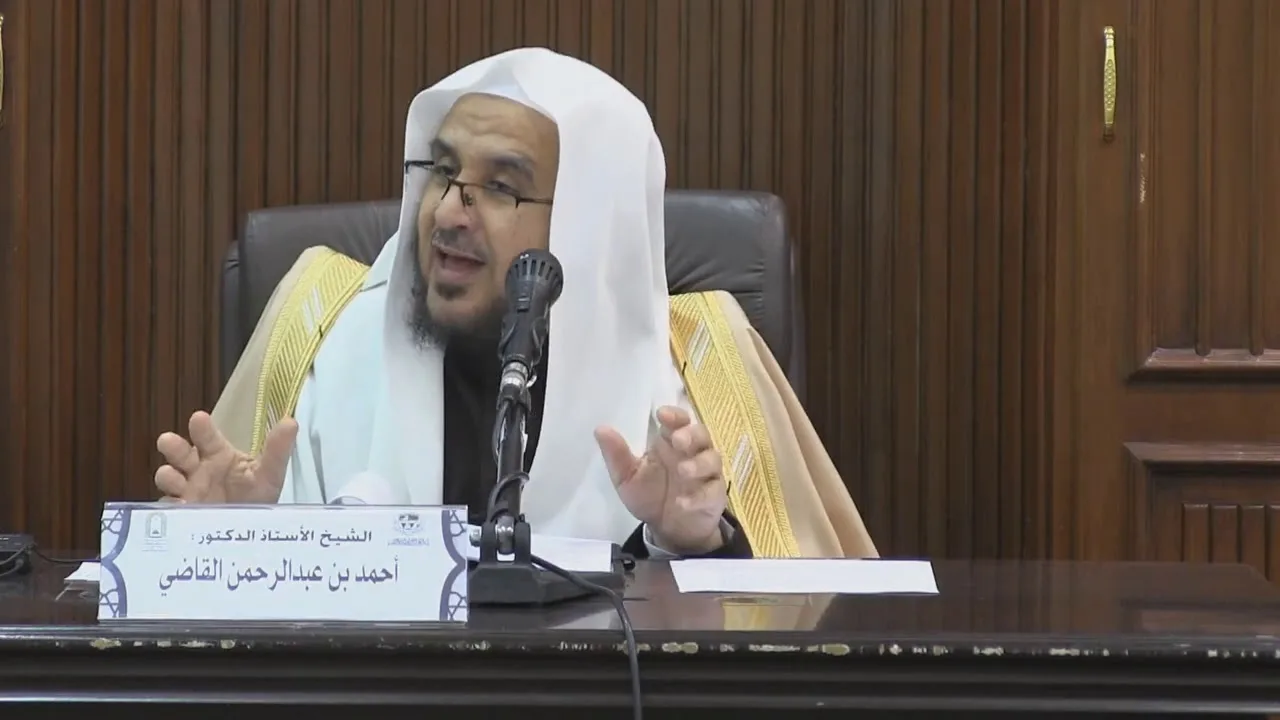 شرح اعتقاد الإمام اسحاق بن راهويه (3) || أ.د. أحمد بن عبدالرحمن القاضي