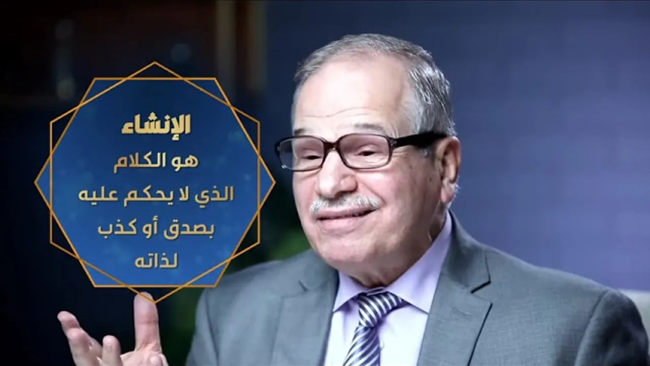 المحاضرة الثانية شرح كتاب دروس البلاغة