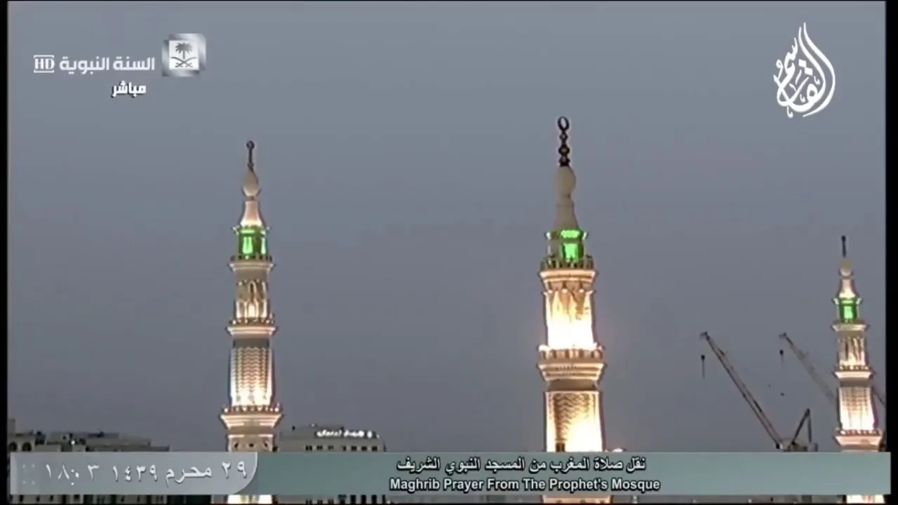 @FawaidAlQasim | صلاة المغرب | ٢٩ محرم ١٤٣٩ ھ | للشيخ عبدالمحسن القاسم