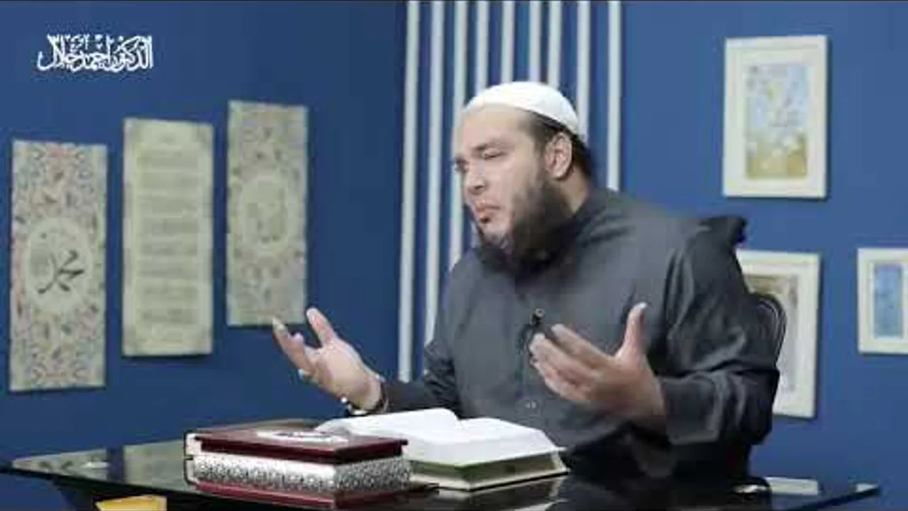 أحكام صلاة الجماعة | اللقاء ( 10 ) | " دورة الفقه " | #الدورة_الصيفية | د . أحمد جلال