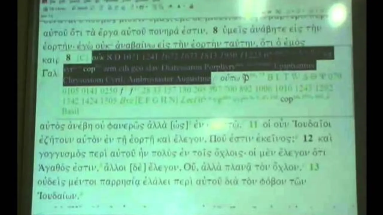 تدريب عملي على النقد الكتابي 9 - يوحنا 7: 8 مشكلة العيد
