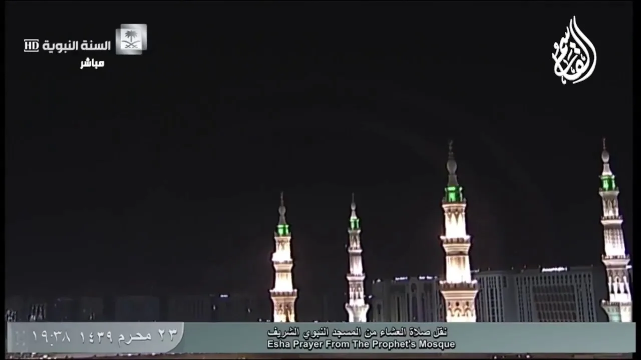 @FawaidAlQasim | صلاة العشاء | ٢٣ محرم ١٤٣٩ ھ | للشيخ عبدالمحسن القاسم