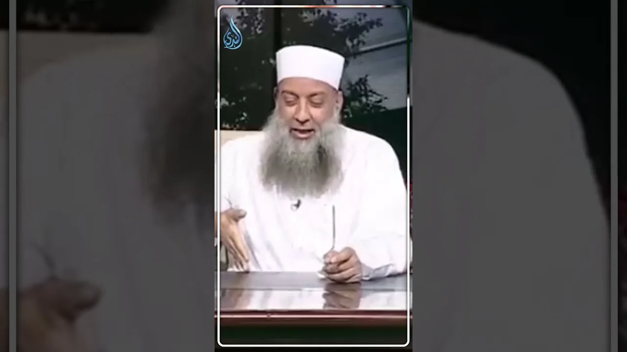 مَوضِعُ سَوطِ أحَدِكُم مِن الجَنَّةِ خَيرٌ مِنَ الدُّنيا وما عليها|الشيخ أبي اسحاق الحويني رحمه الله