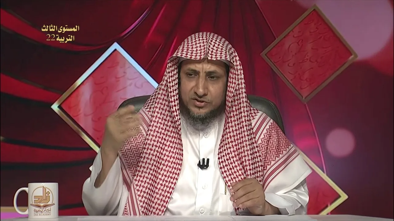 آداب الدعاء 1 المحاضرة 22- التربية الإسلامية - المستوى الثالث - د. عبد العزيز الجهني