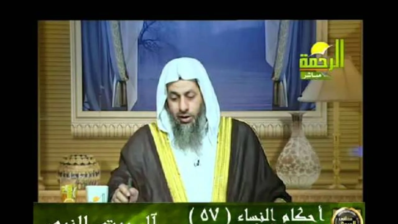 احكام النساء 57 للشيخ مصطفى العدوي