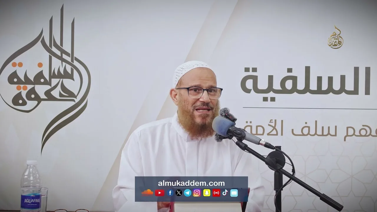 01- وقفات مع أعداء السنة  ( وقفات مع أعداء السنة ) | د.محمد إسماعيل المقدم