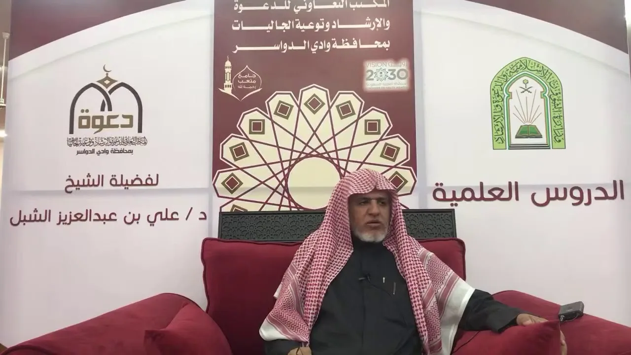 أ.د. علي الشبل | شرح موطأ الإمام مالك (52)