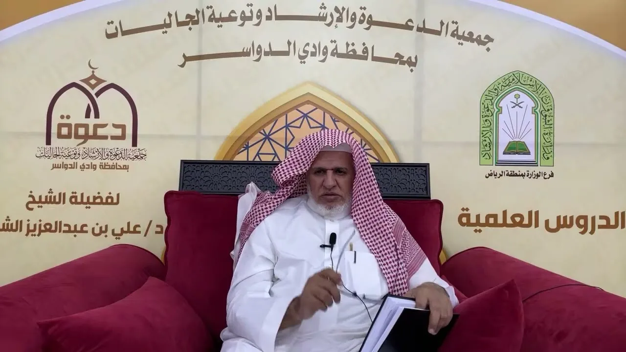 أ.د. علي الشبل | شرح أصول اعتقاد أهل السنة والجماعة للالكائي (33)