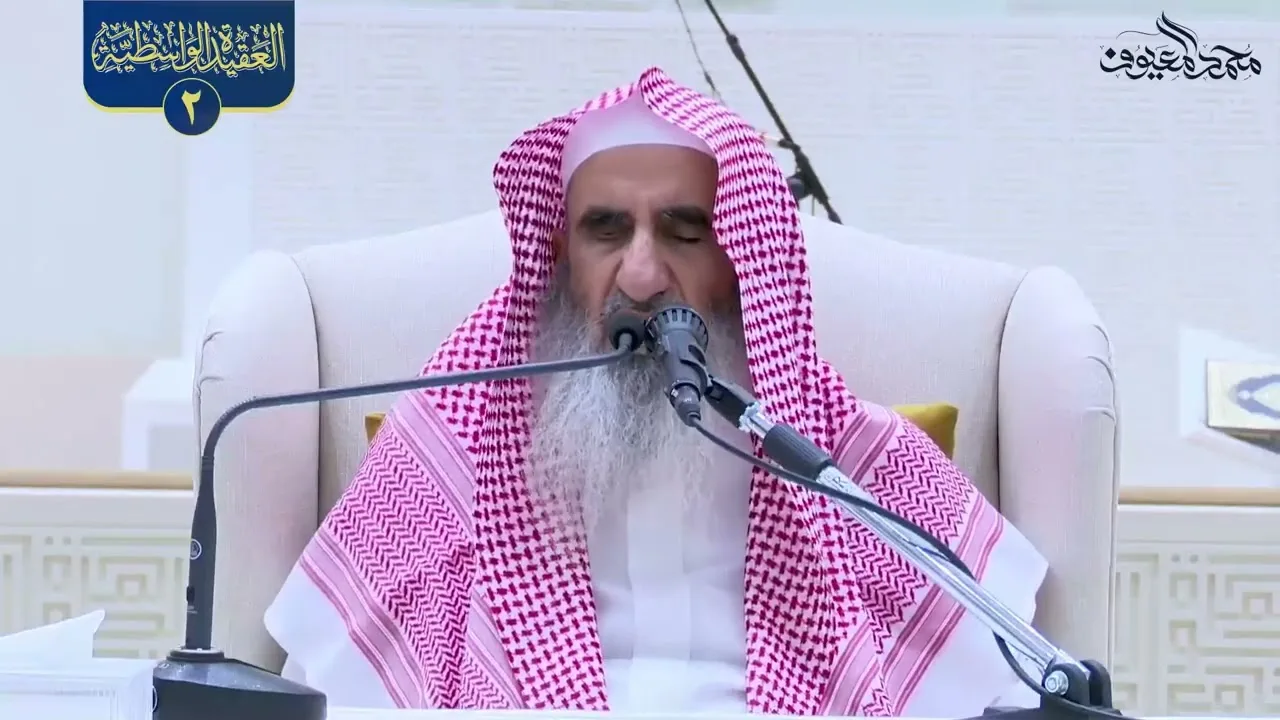 11 معنى التكييف والتمثيل في الصفات