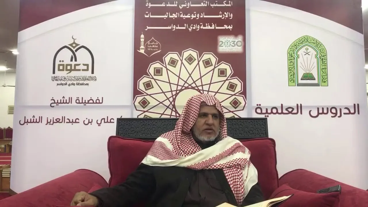 أ.د. علي الشبل | شرح موطأ الإمام مالك (59)