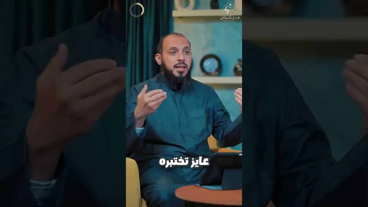 إذا ضاقت بك الدنيا... فتذكّر: ﴿وَأَنَّ إِلَىٰ رَبِّكَ الْمُنتَهَى } د أحمد عبد المنعم