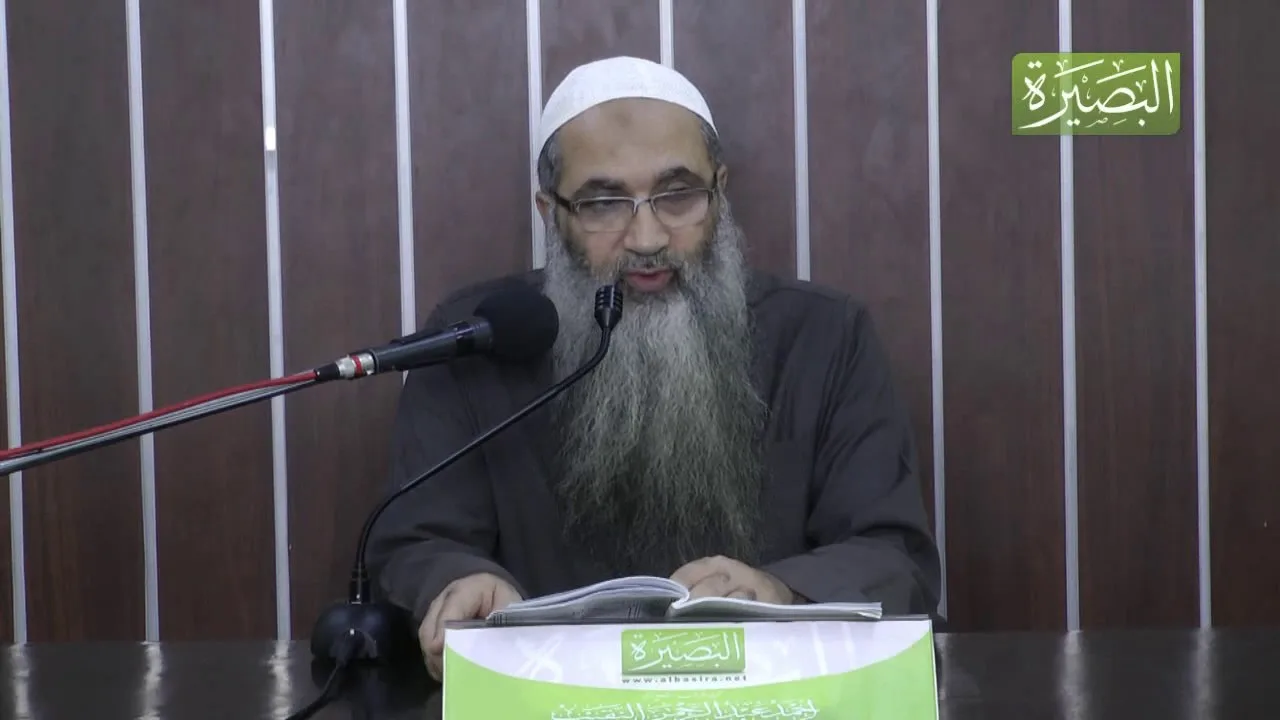 المجلس الحادي والخمسون من شرح كتاب الإيمان من صحيح مسلم رحمه الله