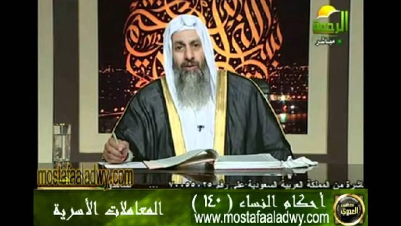احكام النساء 140 للشيخ مصطفى العدوي