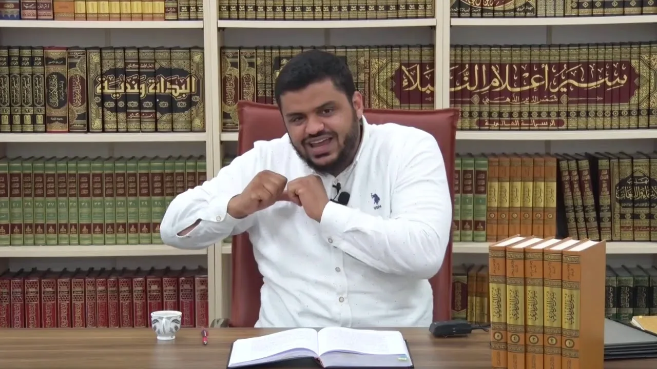 مقاصد شرح العلل |٢| احمد السيد