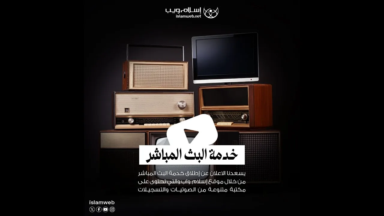 الدكتور حمزة المليباري | الضوابط الحديثية والفقهية للاستشهاد بالحديث النبوي في المحاضرات والدروس
