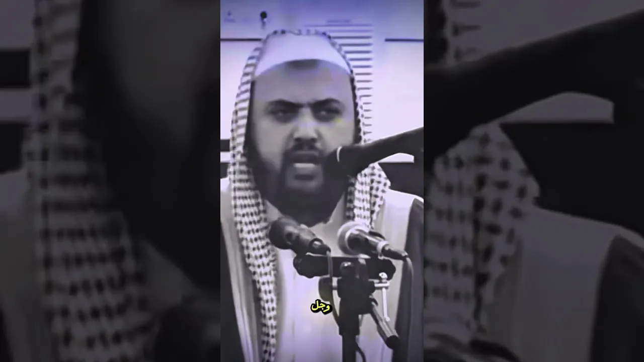 الأشاعرة #