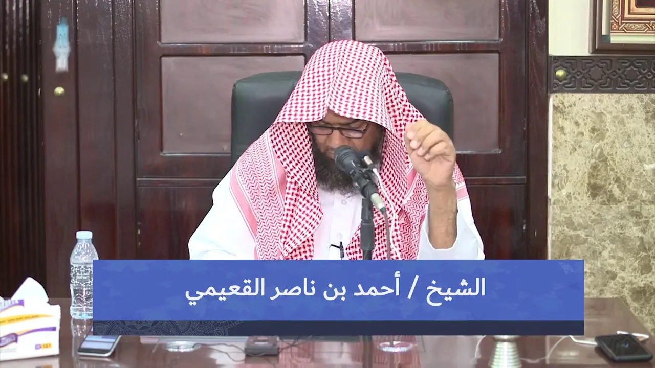 شرح مختصر خوقير في الفقه الحنبلي 20